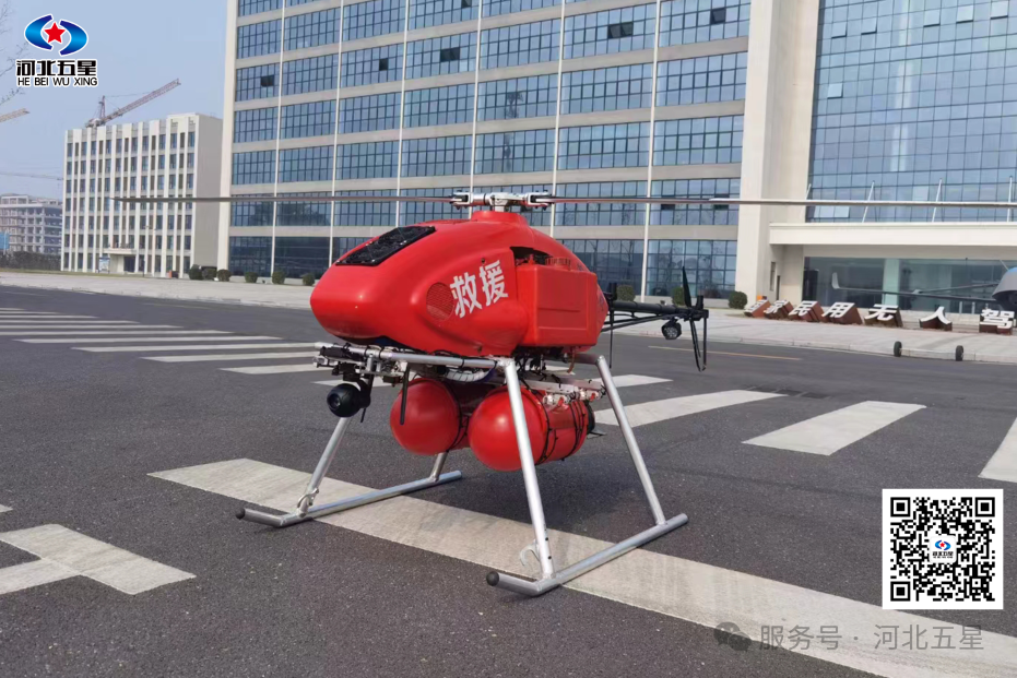 油動式大載荷長航時無人直升機——打造我國應急救援、防汛救災、森林草原消防的“新質戰斗力”!