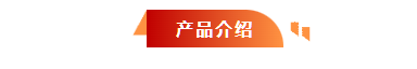 河北五星“高、精、尖”抗洪防汛救災裝備，打造我國搶險救災“新質戰斗力”